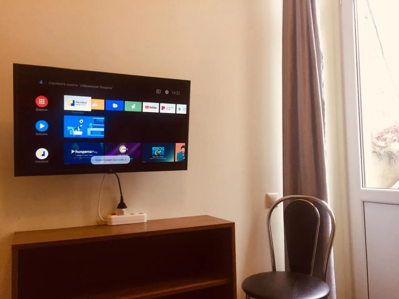 A Little Good Room location
